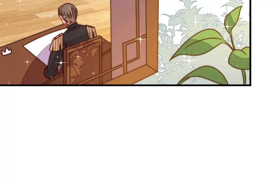 少帅每天都在吃醋 - 第236话 真相浮现 - 第44张图