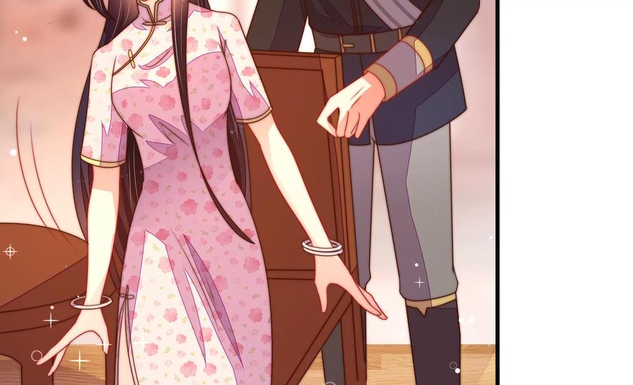 少帅每天都在吃醋 - 第236话 真相浮现 - 第18张图