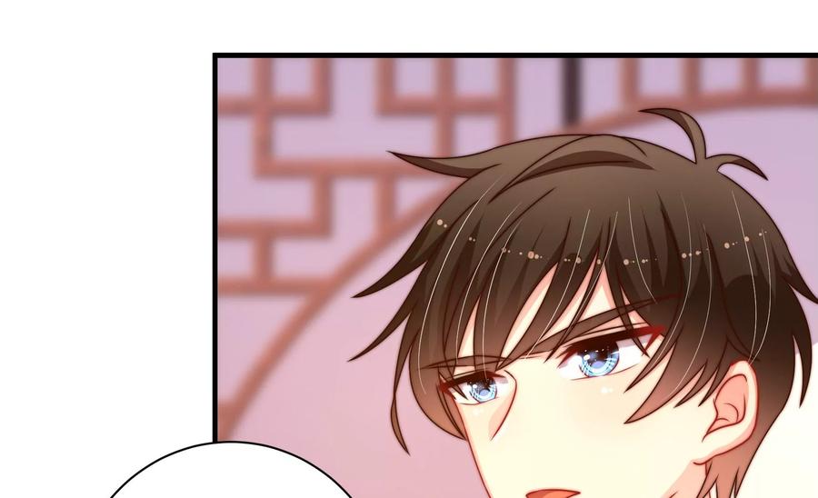 少帅每天都在吃醋 - 第236话 真相浮现 - 第54张图