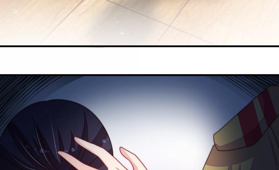 少帅每天都在吃醋 - 第236话 真相浮现 - 第9张图