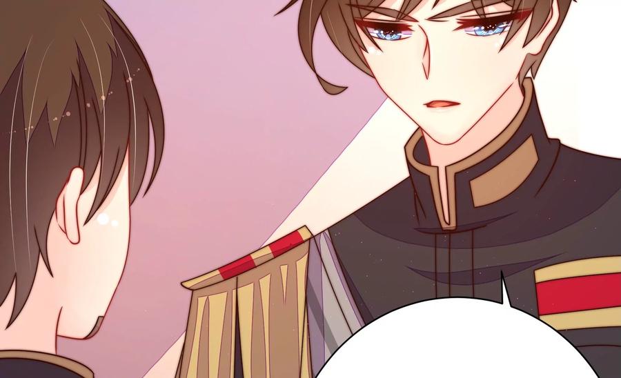 少帅每天都在吃醋 - 第236话 真相浮现 - 第68张图