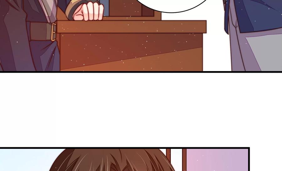 少帅每天都在吃醋 - 第236话 真相浮现 - 第51张图