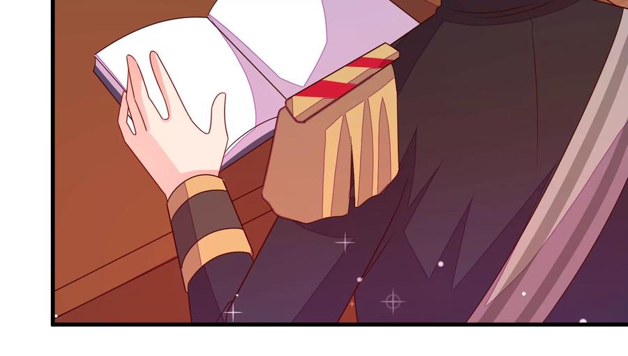 少帅每天都在吃醋 - 第237话 怀疑 - 第14张图