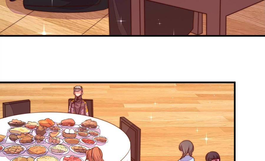 少帅每天都在吃醋 - 第237话 怀疑 - 第54张图