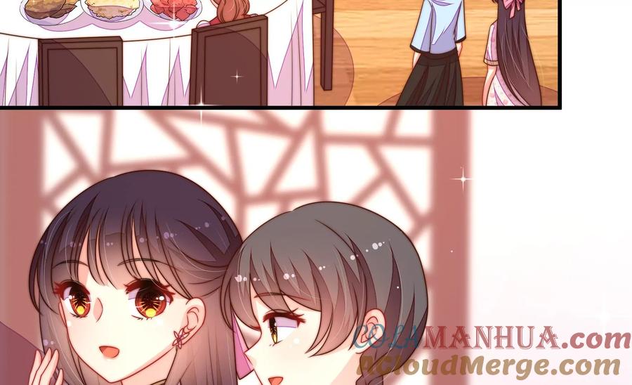 少帅每天都在吃醋 - 第237话 怀疑 - 第55张图