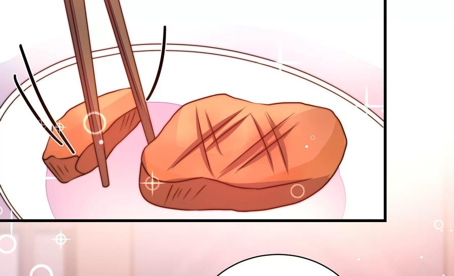 少帅每天都在吃醋 - 第237话 怀疑 - 第72张图