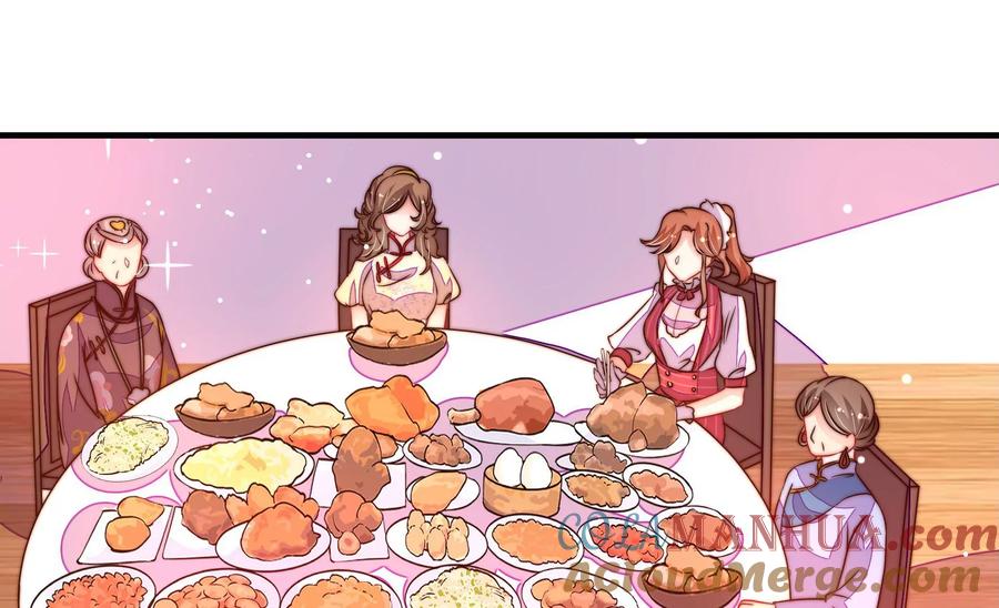 少帅每天都在吃醋 - 第237话 怀疑 - 第70张图