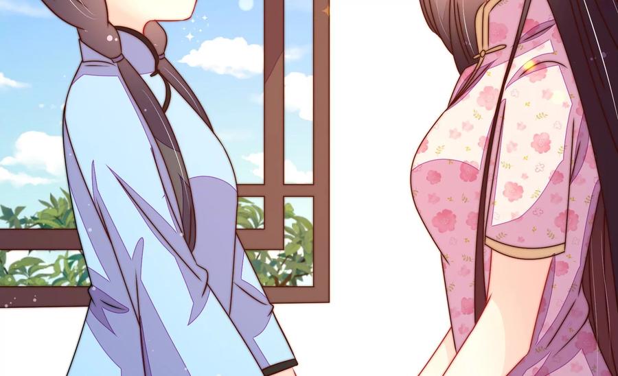 少帅每天都在吃醋 - 第237话 怀疑 - 第36张图