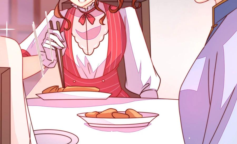 少帅每天都在吃醋 - 第237话 怀疑 - 第74张图