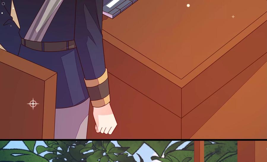 少帅每天都在吃醋 - 第237话 怀疑 - 第9张图