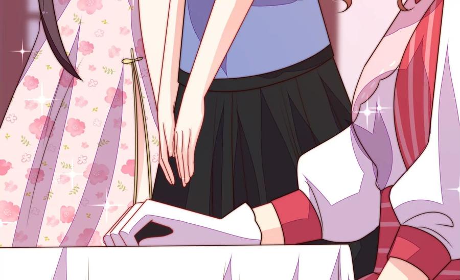 少帅每天都在吃醋 - 第237话 怀疑 - 第57张图