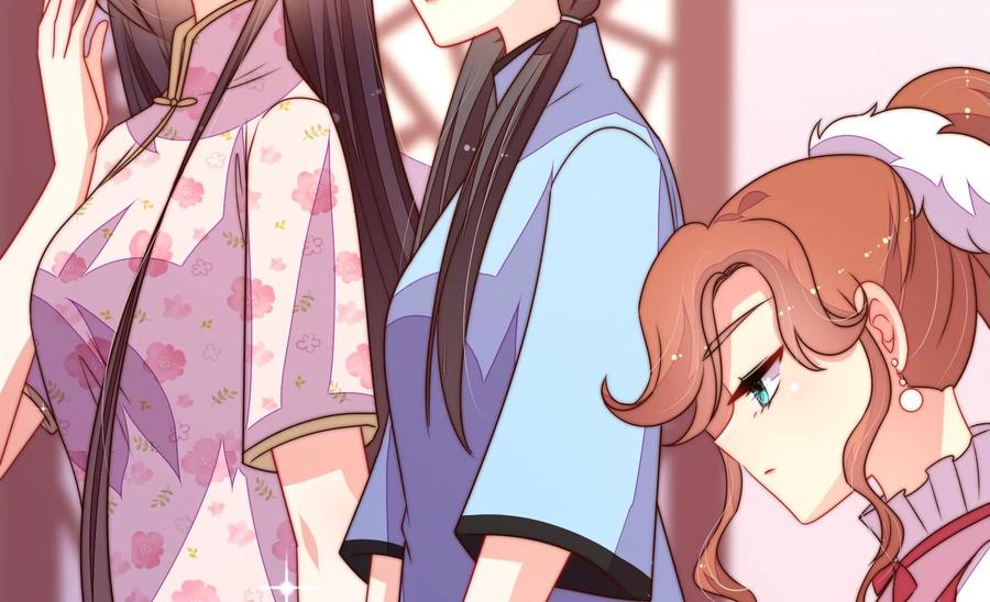 少帅每天都在吃醋 - 第237话 怀疑 - 第56张图