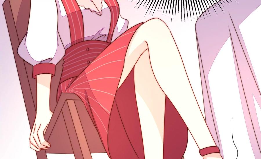 少帅每天都在吃醋 - 第237话 怀疑 - 第68张图