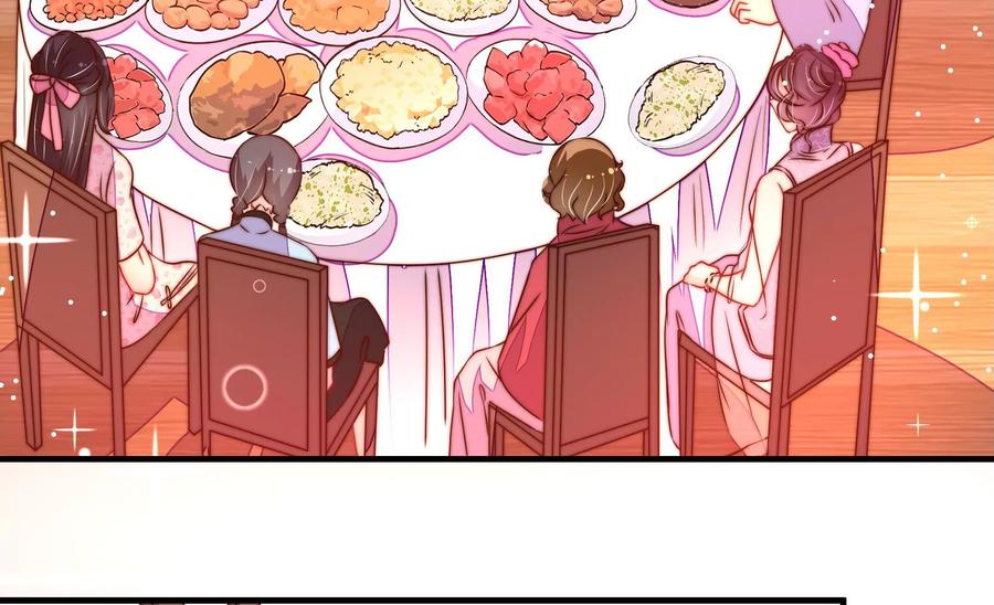 少帅每天都在吃醋 - 第237话 怀疑 - 第71张图