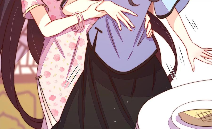 少帅每天都在吃醋 - 第237话 怀疑 - 第62张图