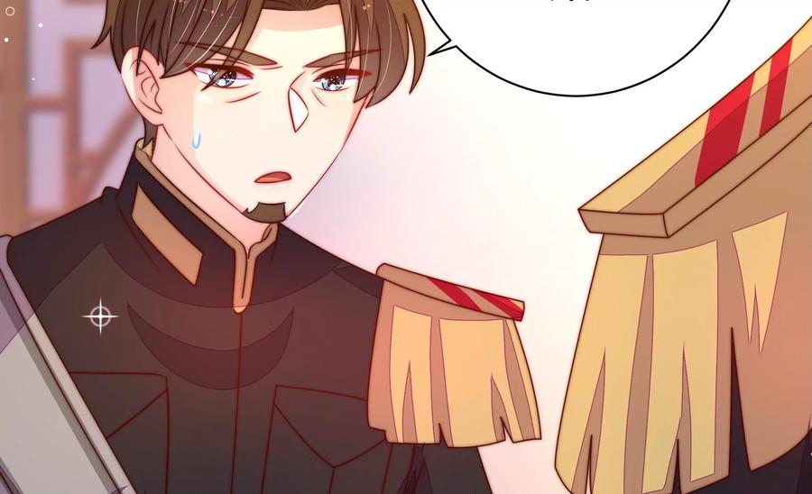 少帅每天都在吃醋 - 第237话 怀疑 - 第27张图