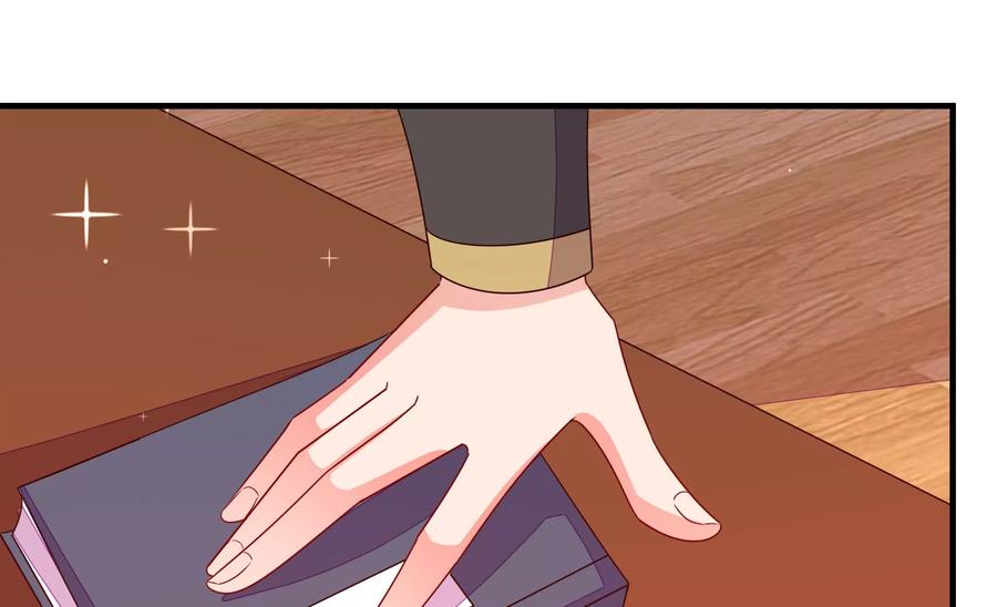 少帅每天都在吃醋 - 第237话 怀疑 - 第6张图