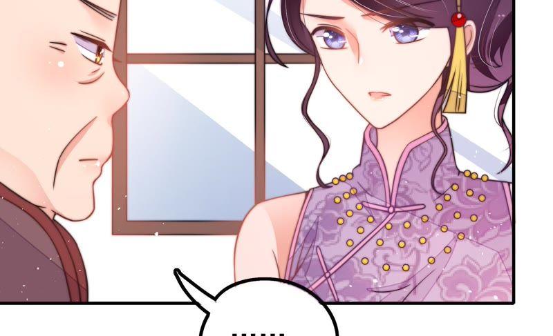 少帅每天都在吃醋 - 第22话 一命换一命 - 第24张图