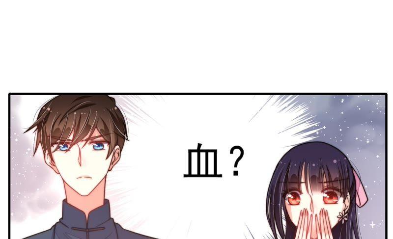 少帅每天都在吃醋 - 第22话 一命换一命 - 第38张图