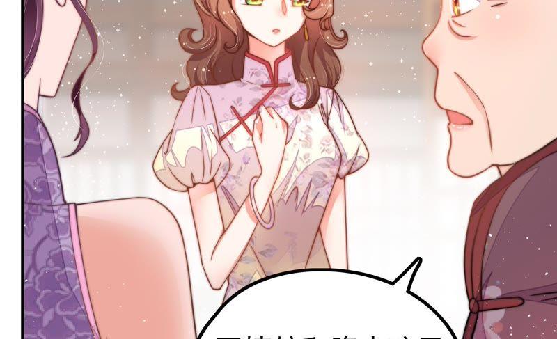 少帅每天都在吃醋 - 第22话 一命换一命 - 第12张图