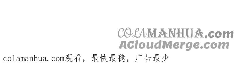 少帅每天都在吃醋 - 第22话 一命换一命 - 第85张图