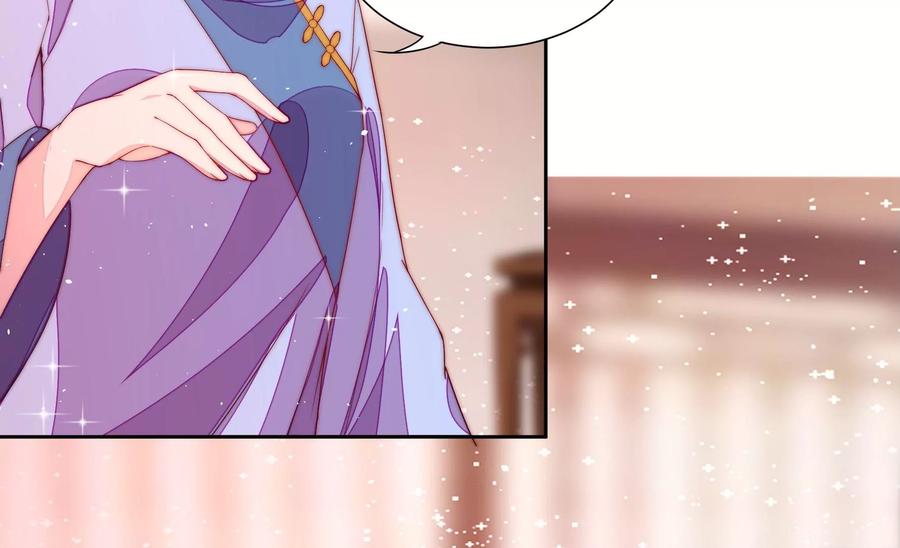 少帅每天都在吃醋 - 第238话 发现 - 第26张图