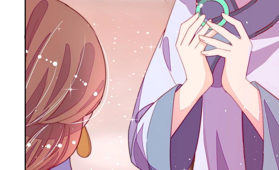 少帅每天都在吃醋 - 第238话 发现 - 第35张图