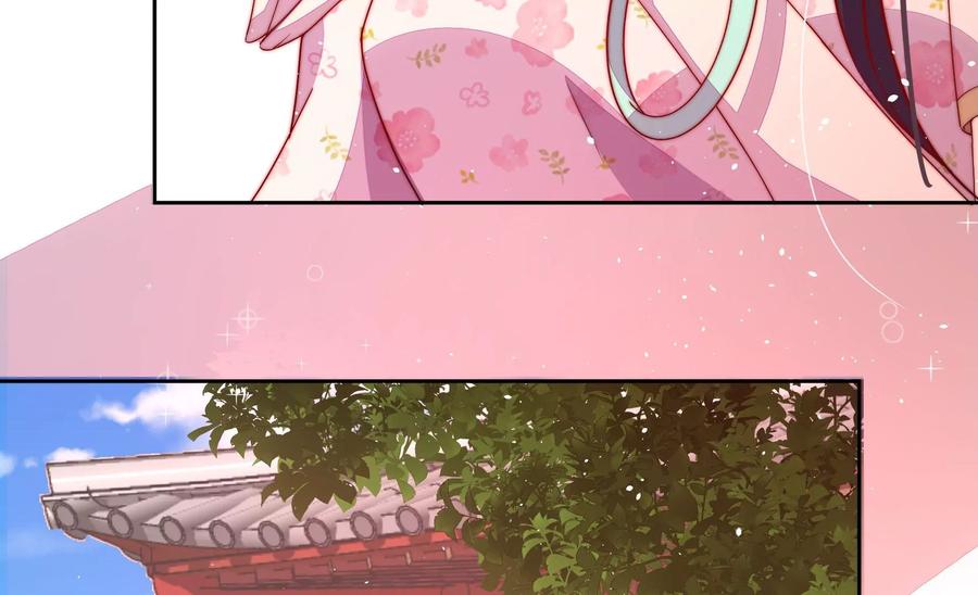 少帅每天都在吃醋 - 第238话 发现 - 第17张图