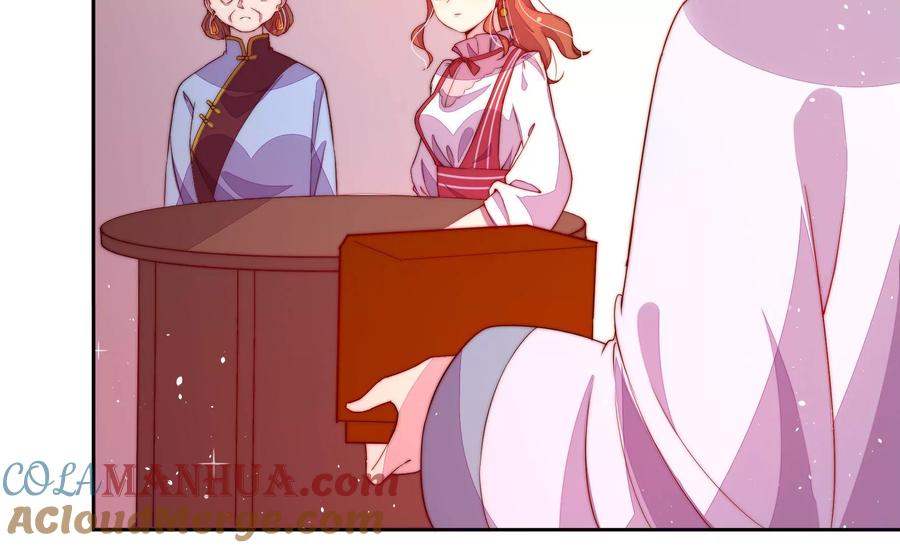 少帅每天都在吃醋 - 第238话 发现 - 第22张图