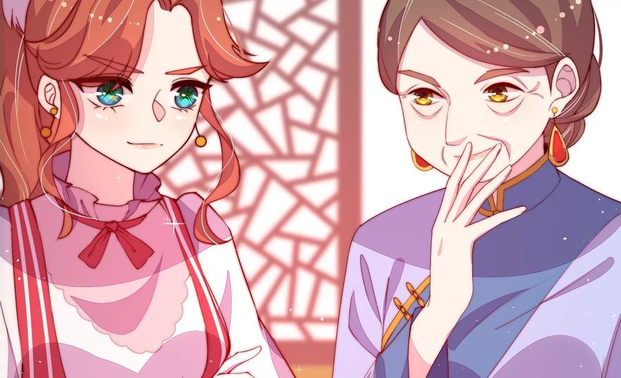 少帅每天都在吃醋 - 第238话 发现 - 第11张图