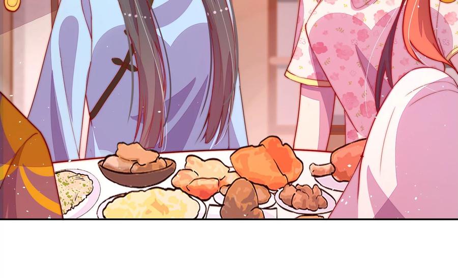 少帅每天都在吃醋 - 第238话 发现 - 第14张图