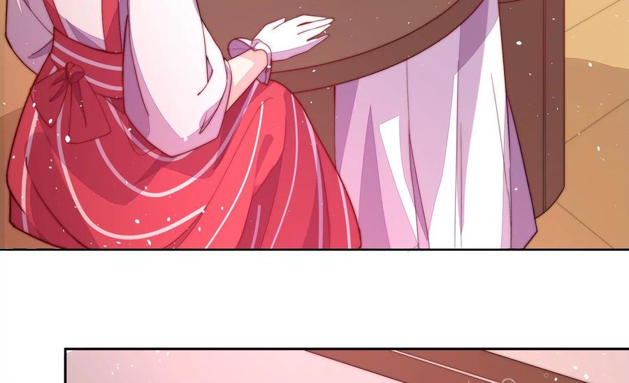 少帅每天都在吃醋 - 第238话 发现 - 第20张图