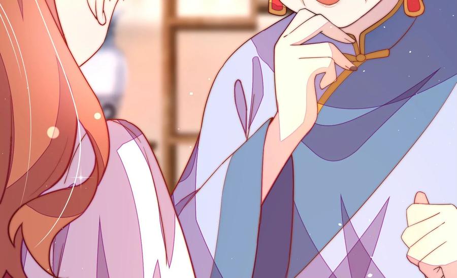 少帅每天都在吃醋 - 第238话 发现 - 第56张图