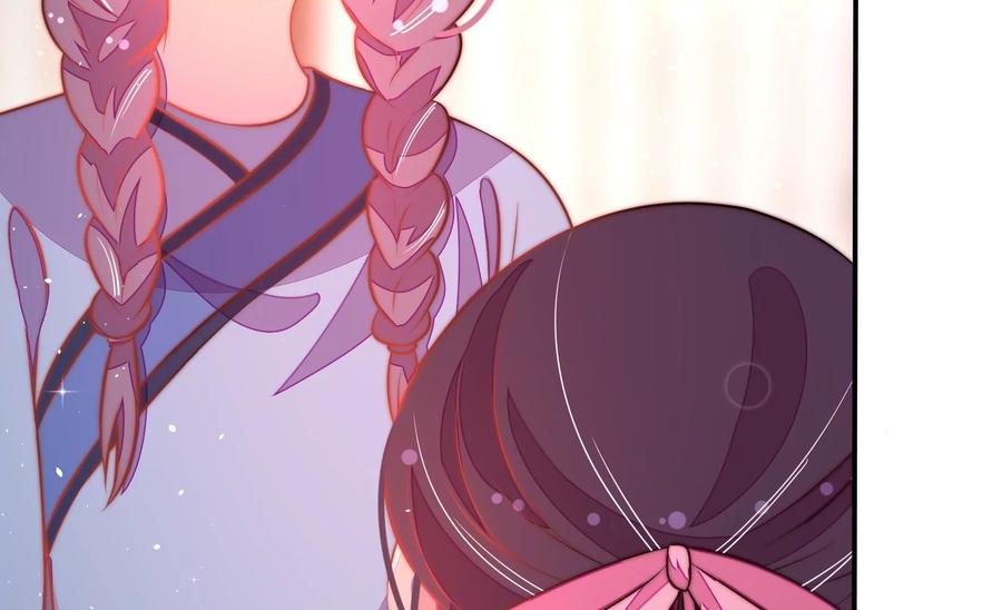 少帅每天都在吃醋 - 第238话 发现 - 第71张图