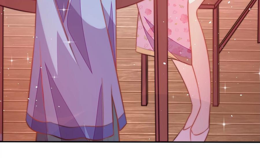 少帅每天都在吃醋 - 第238话 发现 - 第66张图