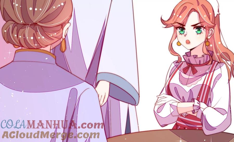 少帅每天都在吃醋 - 第238话 发现 - 第40张图