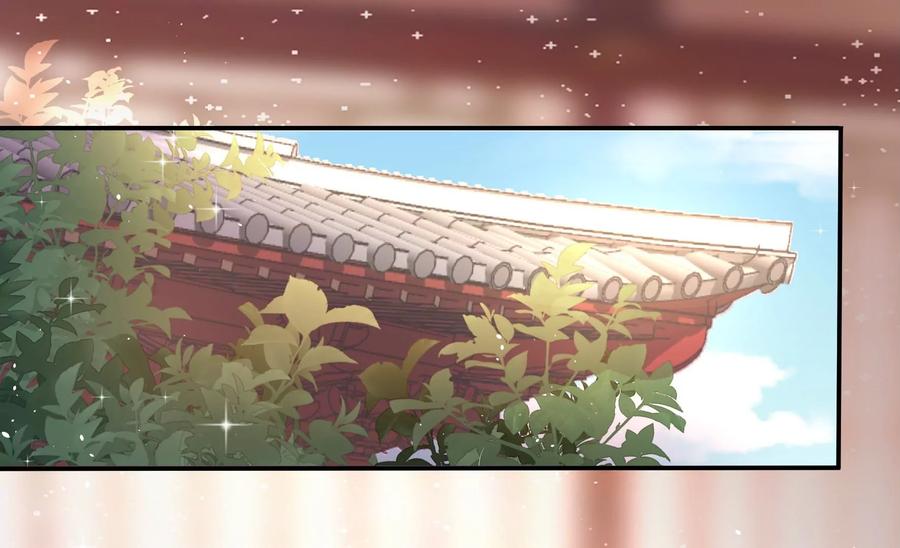 少帅每天都在吃醋 - 第238话 发现 - 第63张图