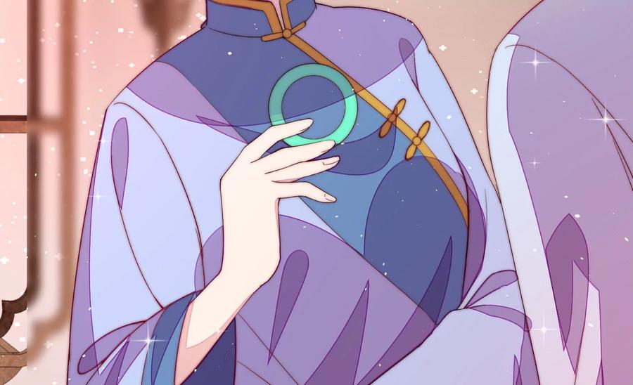 少帅每天都在吃醋 - 第238话 发现 - 第32张图