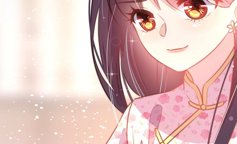 少帅每天都在吃醋 - 第238话 发现 - 第74张图