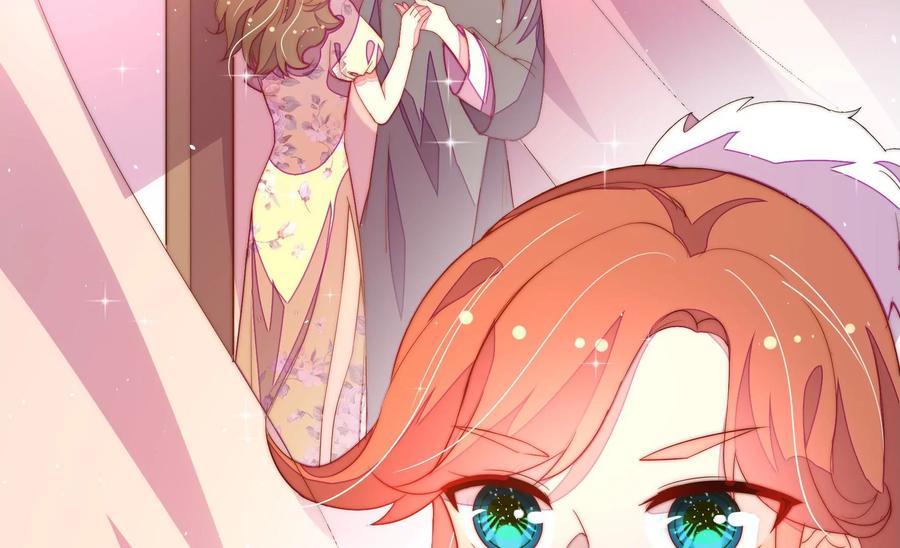 少帅每天都在吃醋 - 第238话 发现 - 第45张图