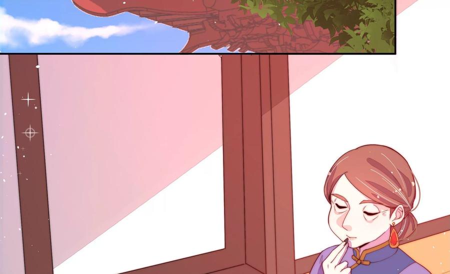 少帅每天都在吃醋 - 第238话 发现 - 第18张图