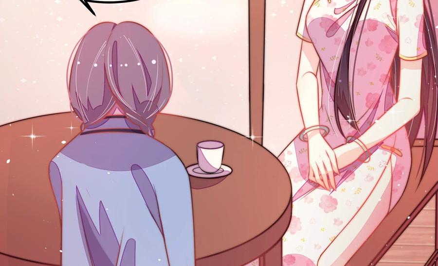 少帅每天都在吃醋 - 第238话 发现 - 第65张图