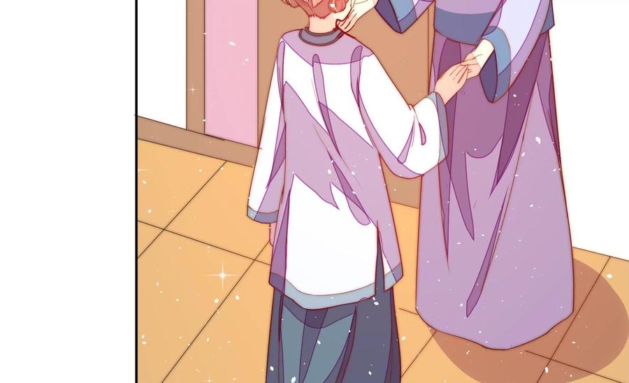 少帅每天都在吃醋 - 第238话 发现 - 第51张图