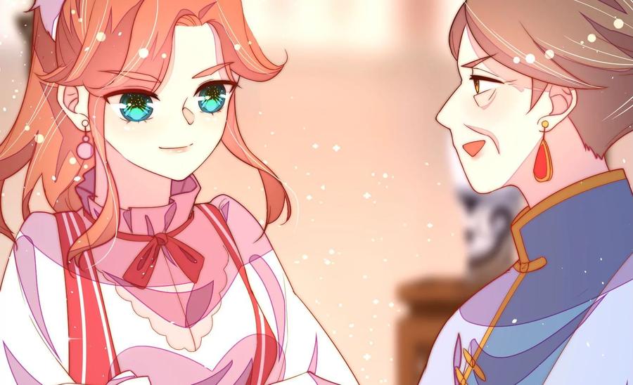 少帅每天都在吃醋 - 第238话 发现 - 第60张图