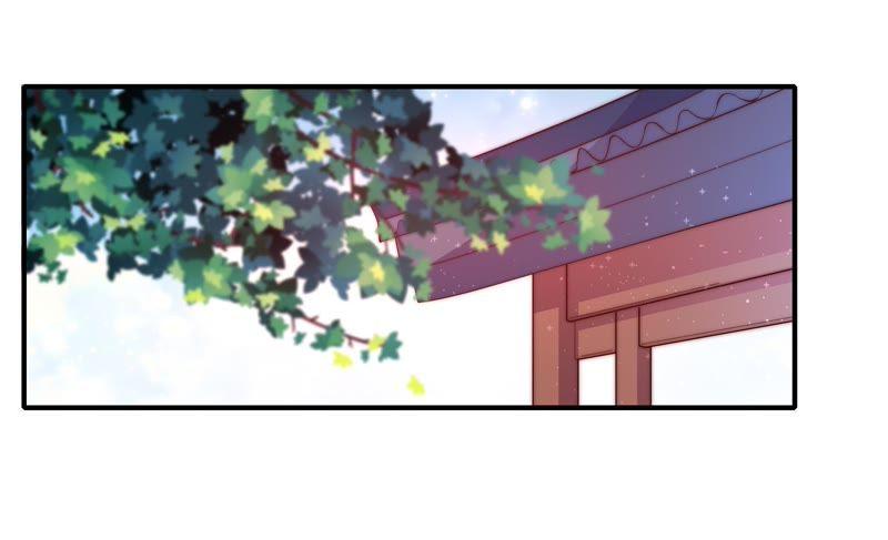 少帅每天都在吃醋 - 第23话 独处 - 第6张图