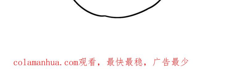 少帅每天都在吃醋 - 第23话 独处 - 第80张图