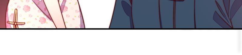 少帅每天都在吃醋 - 第23话 独处 - 第45张图