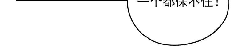 少帅每天都在吃醋 - 第23话 独处 - 第30张图