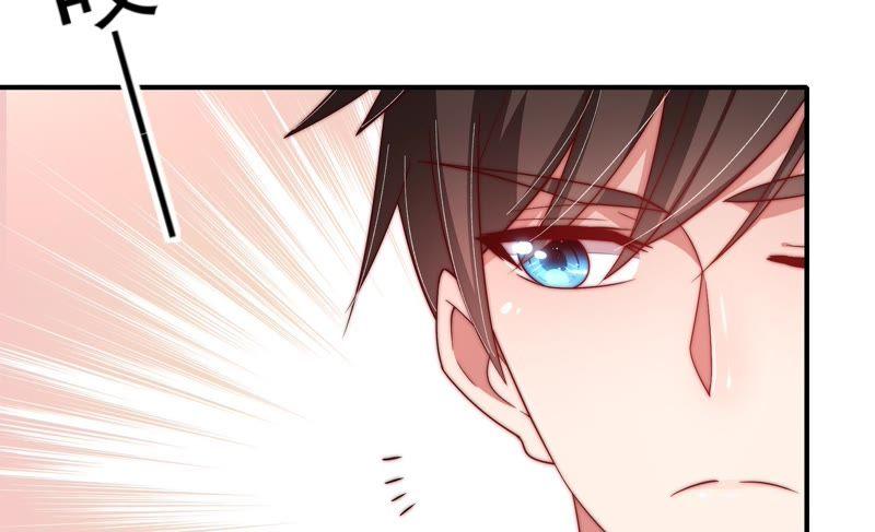 少帅每天都在吃醋 - 第23话 独处 - 第9张图