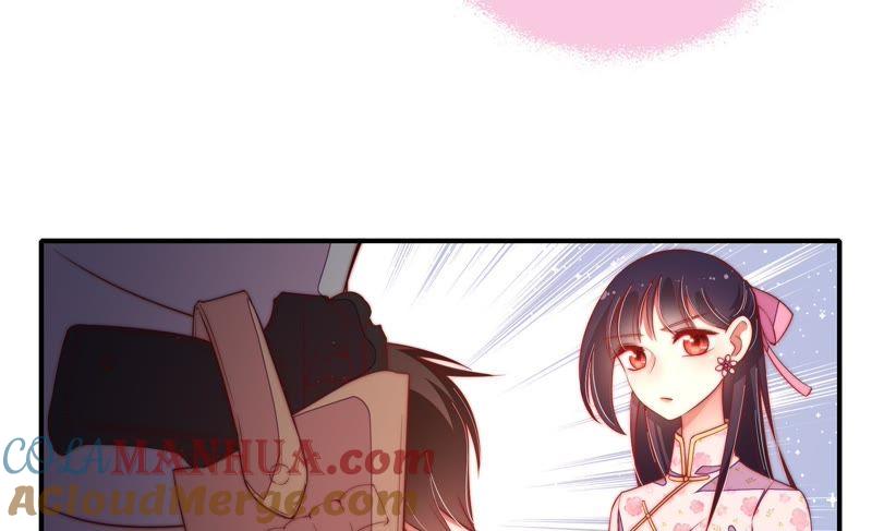 少帅每天都在吃醋 - 第23话 独处 - 第58张图